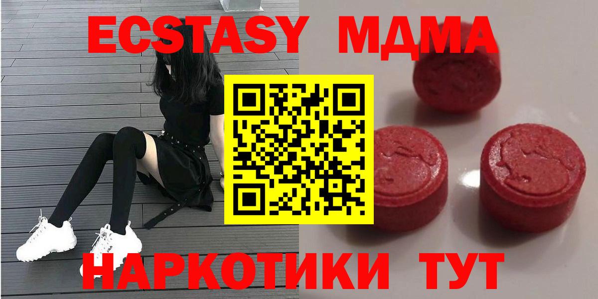 ЭКСТАЗИ TESLA  Вход с VPN  Пенза 