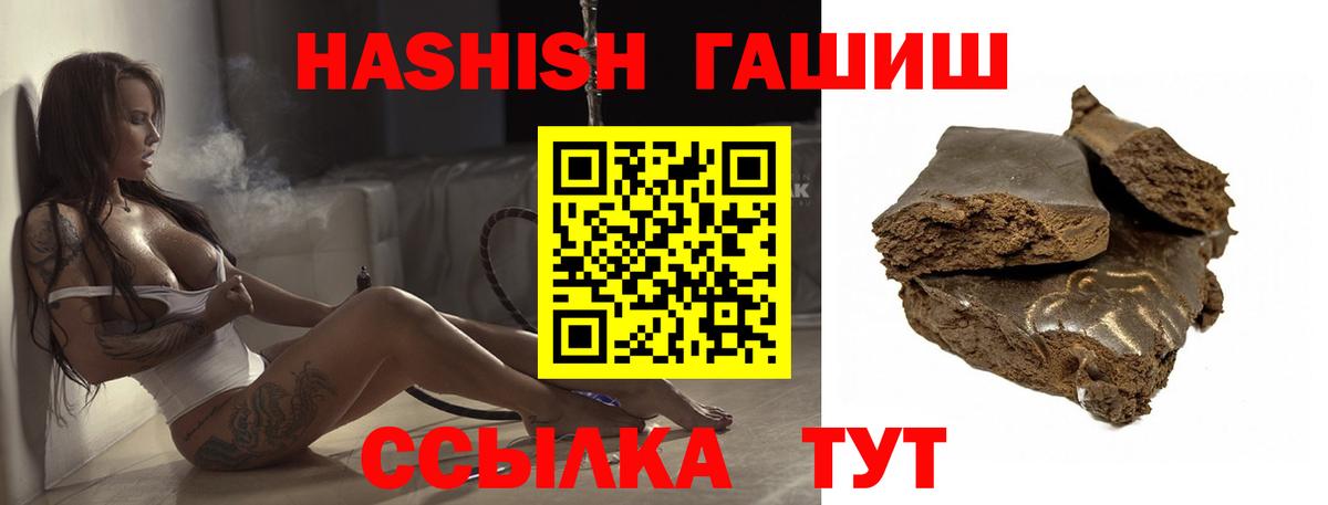 ГАШ гарик Пенза