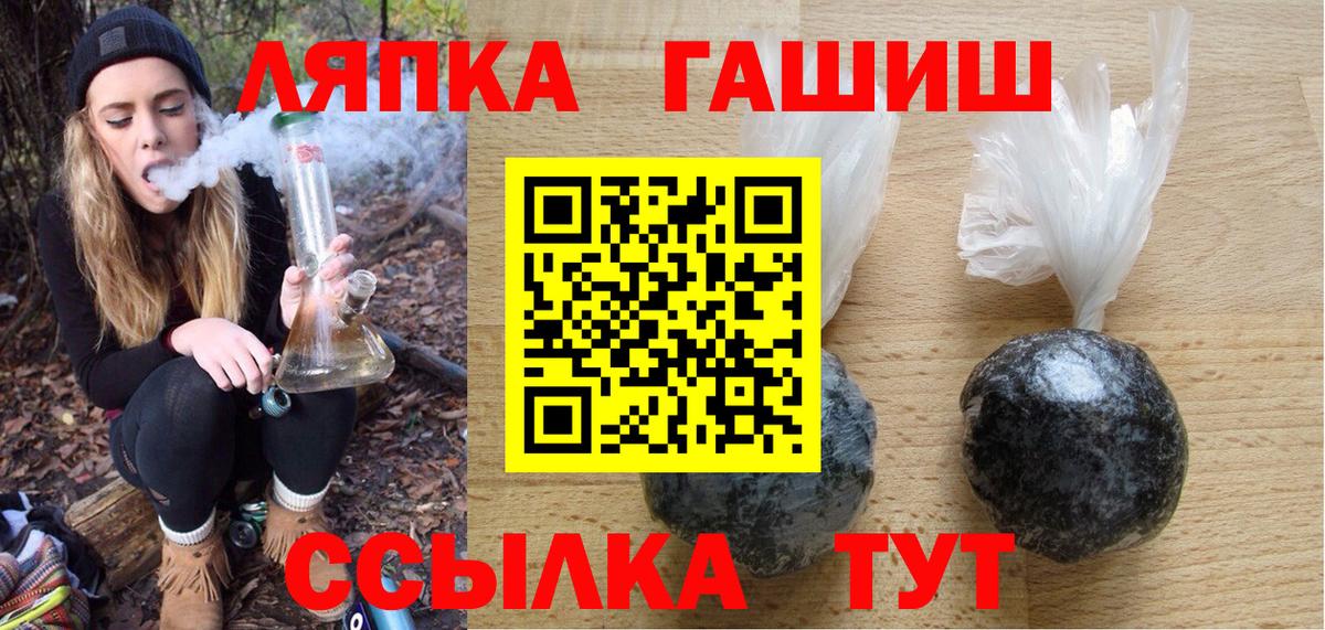Пенза  сколько стоит  Гашиш убойный  ГАШ  Вход с VPN  Гашиш индика сатива 