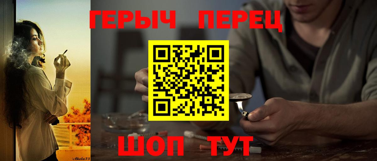 ГЕРОИН афганец  Вход с VPN  Пенза 