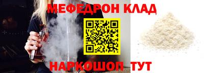 дживик Пенза