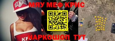 стаф Нягань