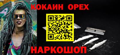 мяу мяу кристалл Партизанск