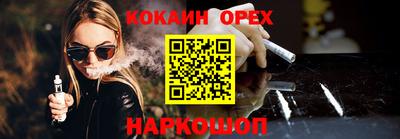 дживик Пенза