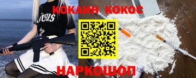 гашишное масло Обнинск