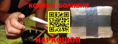 гашишное масло Обнинск