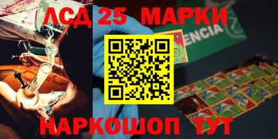 мяу мяу кристалл Партизанск