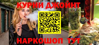 мяу мяу кристалл Партизанск