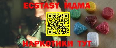 мефедрон Первоуральск