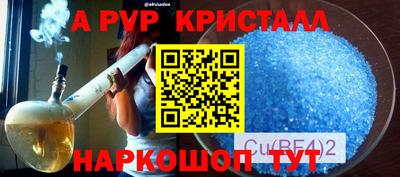 стаф Нягань