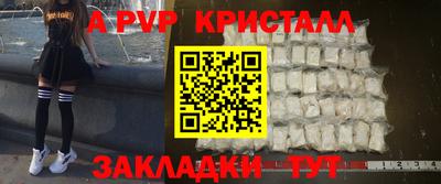 дживик Пенза