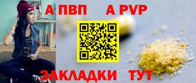 гашишное масло Обнинск