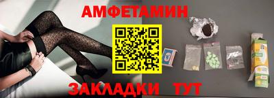 мяу мяу кристалл Партизанск