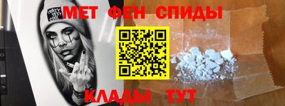 мяу мяу кристалл Партизанск