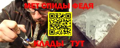 мефедрон Первоуральск