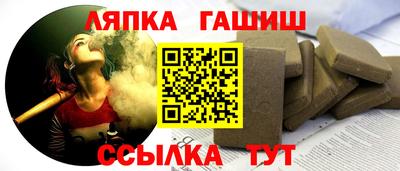 дживик Пенза