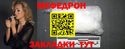 мефедрон Первоуральск