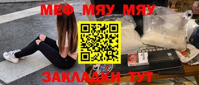 стаф Нягань