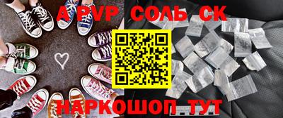 мефедрон Первоуральск