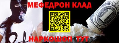 гашишное масло Обнинск