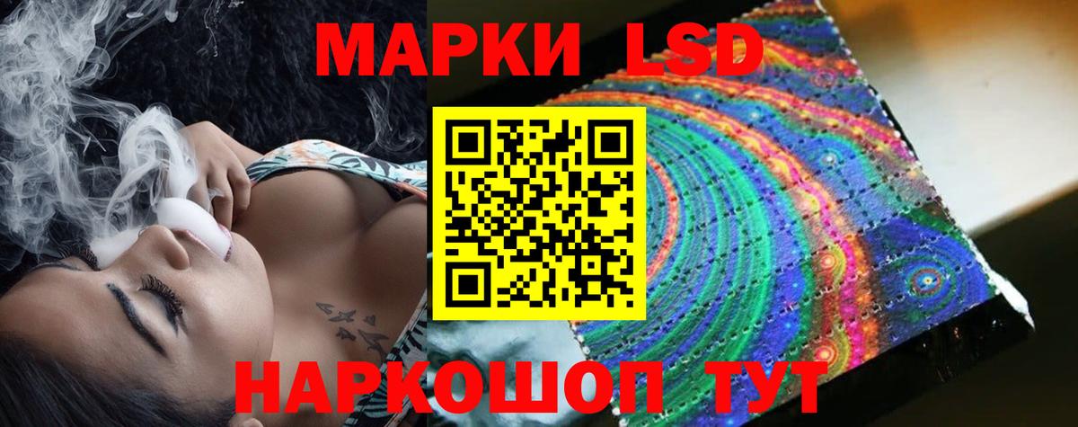 Лсд 25 экстази ecstasy  ЛСД экстази кислота  Вход с VPN  MEGA зеркало  Пенза 
