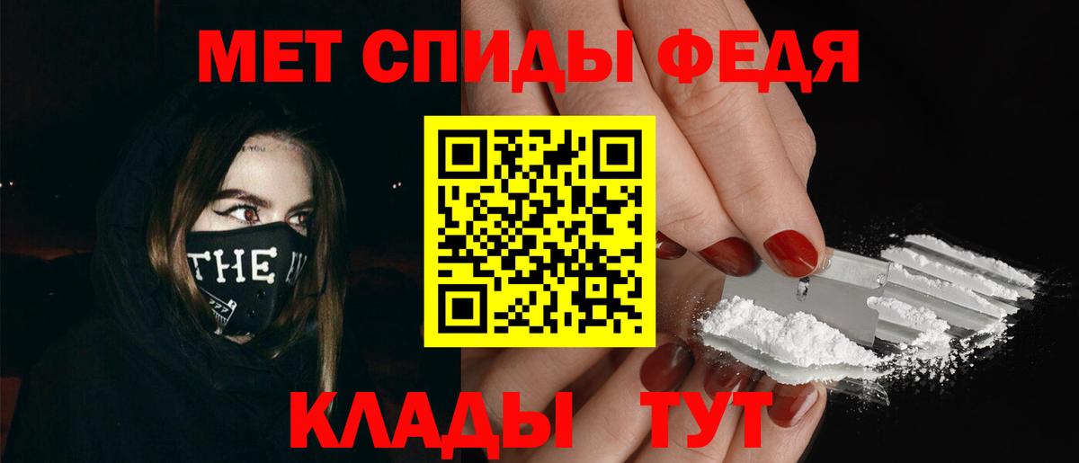 Пенза  Метамфетамин витя  Вход с VPN  Метамфетамин витя 