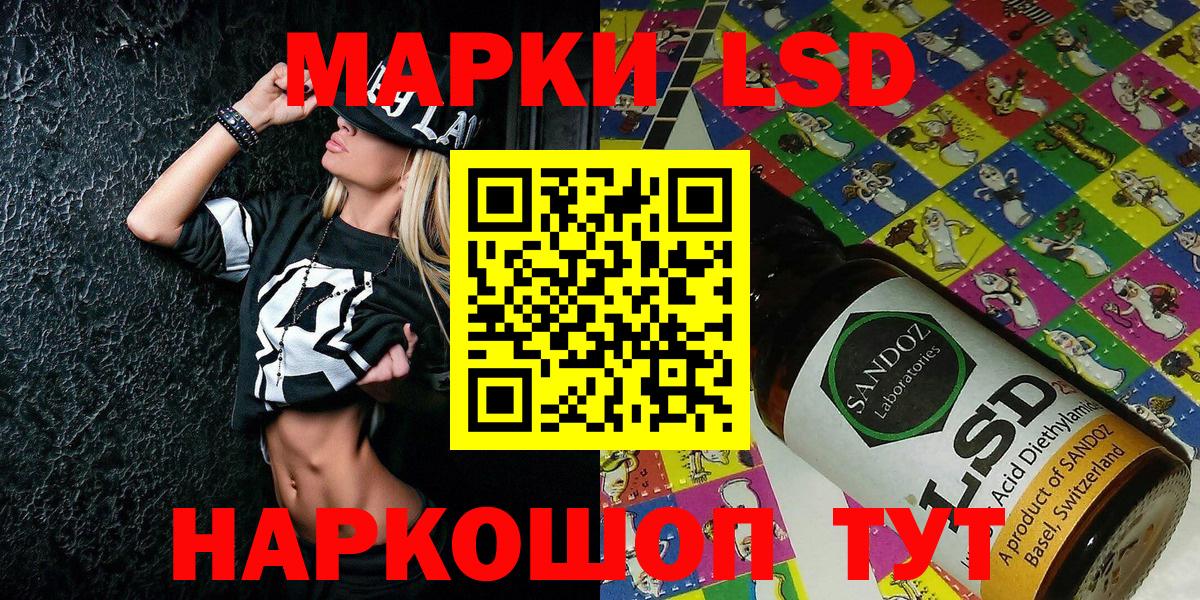 Марки NBOMe 1500мкг Пенза