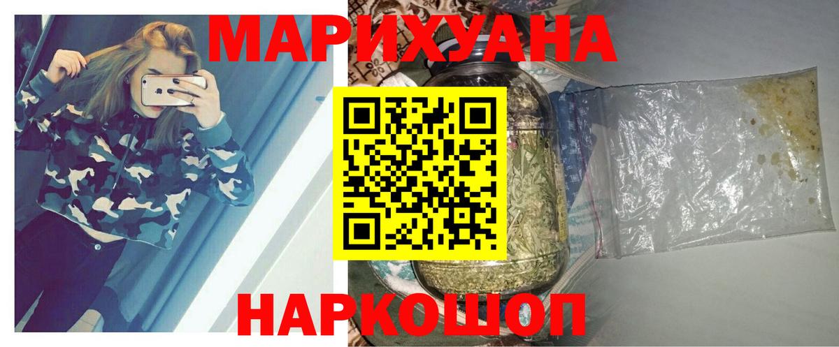 МАРИХУАНА план  Вход с VPN  Марихуана White Widow  Пенза  Бошки марихуана MAZAR  МАРИХУАНА Amnesia 
